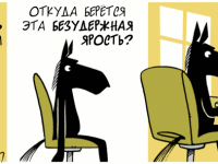 Превью выпуска №1441