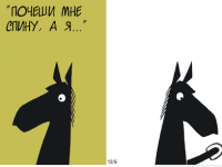 Превью выпуска №1445