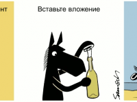 Превью выпуска №1452