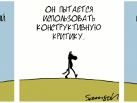 Превью выпуска №1453
