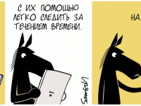 Превью выпуска №1454