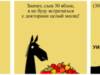 Превью выпуска №1456