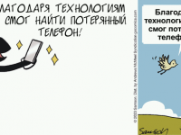 Превью выпуска №1459