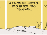 Превью выпуска №1460