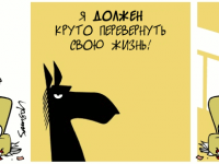 Превью выпуска №1461