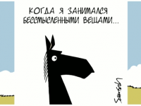 Превью выпуска №1462