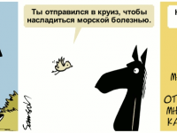 Превью выпуска №1463