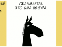 Превью выпуска №1464
