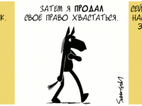 Превью выпуска №1465