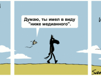 Превью выпуска №1467