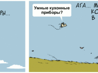 Превью выпуска №1469