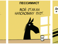 Превью выпуска №1470