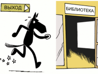 Превью выпуска №1474