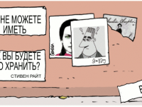 Превью выпуска №1475