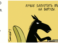 Превью выпуска №1476