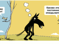 Превью выпуска №1477