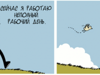 Превью выпуска №1481