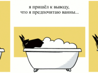 Превью выпуска №1484