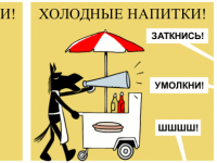 Превью выпуска №1486