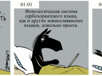 Превью выпуска №1490