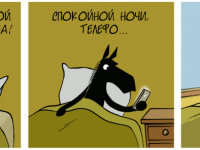 Превью выпуска №1491