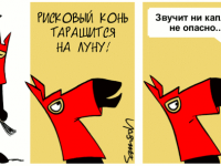 Превью выпуска №1493