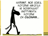 Превью выпуска №1494