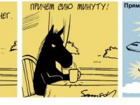 Превью выпуска №1497