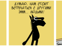 Превью выпуска №1498