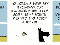 Превью выпуска №1500