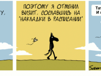 Превью выпуска №1505