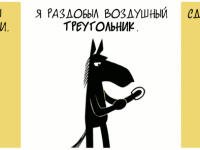 Превью выпуска №1506