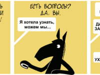 Превью выпуска №1507