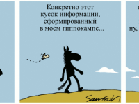 Превью выпуска №1510
