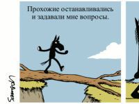 Превью выпуска №1512