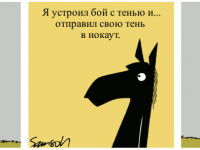 Превью выпуска №1513