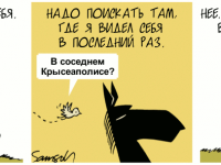 Превью выпуска №1517