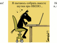 Превью выпуска №1519
