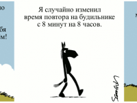 Превью выпуска №1520