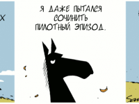 Превью выпуска №1523