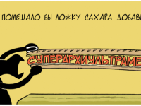Превью выпуска №1524