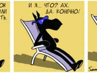 Превью выпуска №1532