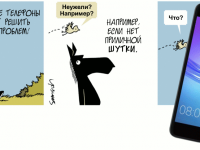 Превью выпуска №1533