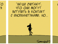 Превью выпуска №1534