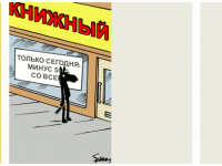 Превью выпуска №1542