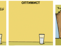 Превью выпуска №1544
