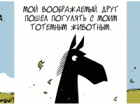 Превью выпуска №1548