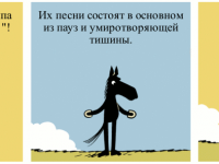 Превью выпуска №1552