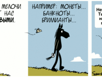 Превью выпуска №1555