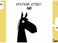 Превью выпуска №1557
